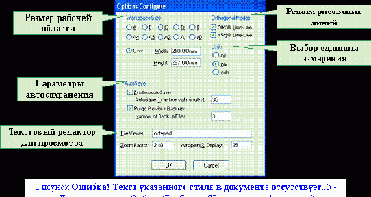    Symbol Editor