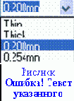    Symbol Editor