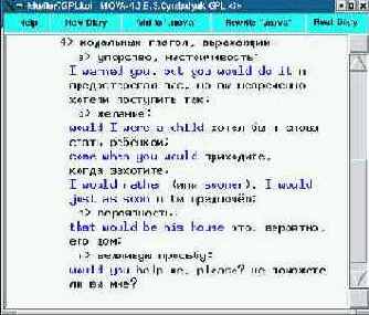 -  Linux